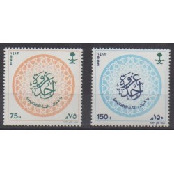 Arabie saoudite - 1992 - No 914/915 - Histoire