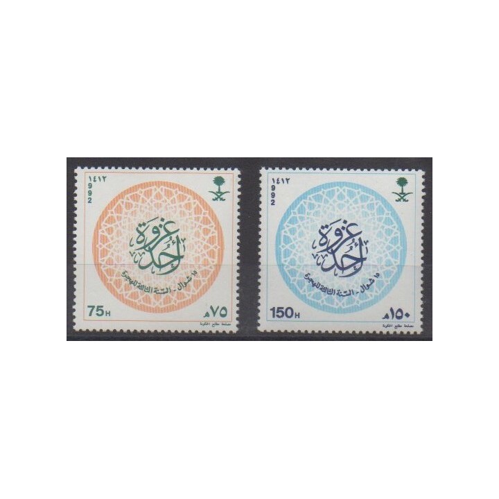 Buy this set of stamps of Saudi Arabia of the year 1992 (Nb 914/915).
