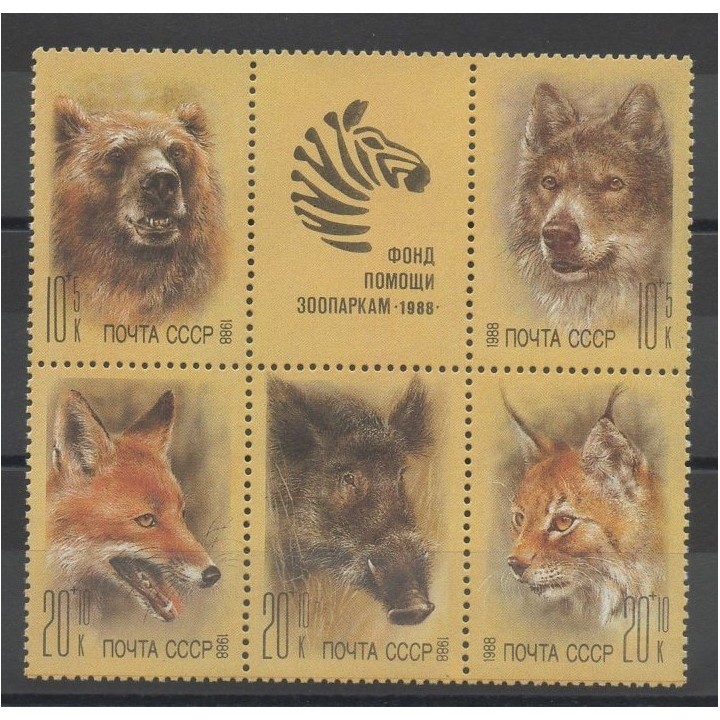 Timbres - animaux divers - Russie - 1988- No 5558/5562