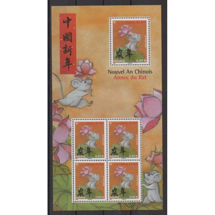 Acheter cette série de timbres de France de l'année 2020 (No 5375/5376).
