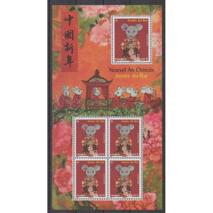 Buy this set of stamps of France of the year 2020 (Nb 5377/5378).