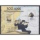 France - Poste - 2020 - Nb 5398/5399