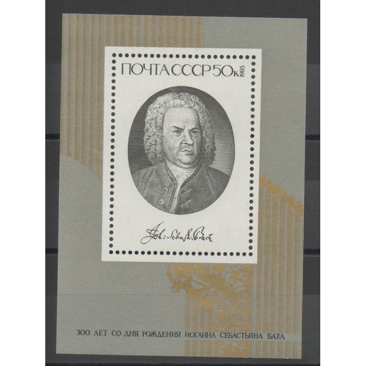 Timbres - musique - Russie - 1985- No BF 180