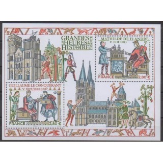 Acheter cette série de timbres de France de l'année 2020 (No 5455/5456).