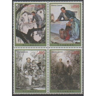 Buy this set of stamps of Sierra Leone of the year 2013 (Nb 4903/4906).