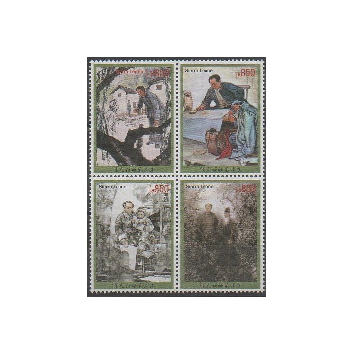 Buy this set of stamps of Sierra Leone of the year 2013 (Nb 4903/4906).