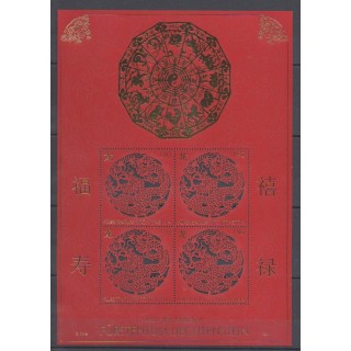 Acheter ce bloc-feuillet du Liechtenstein  de l'année 2011 (No BF23).