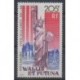 Wallis et Futuna - Poste aérienne - 1986 - No PA154 - Monuments