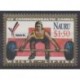 Nauru - 1994 - Nb 394 - Various sports