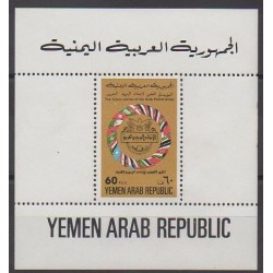 Yémen - République arabe - 1978 - No BF46 - Service postal