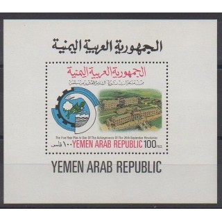 Acheter ce bloc-feuillet de la République arabe du Yémen de l'année 1980 (No BF55).