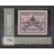 Saint-Vincent - 2005 - No 4874 - Timbres sur timbres