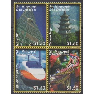 Acheter cette série de timbres de Saint-Vincent de l'année 2008 (No 5074/5077).