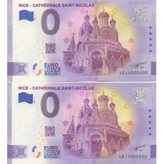 Euro banknote memory - 2021 - Nice - Cathédrale Saint-Nicolas - (Alpes-Maritimes )