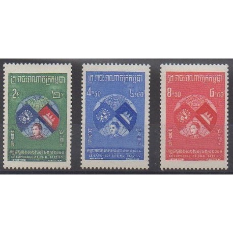 Cambodge - 1957 - No 63/65 - Nations unies