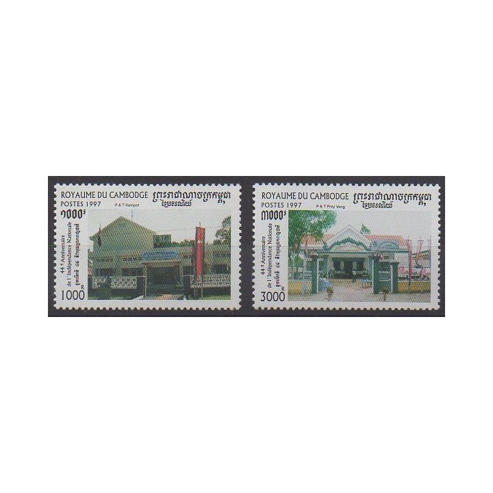 Buy this set of stamps of Cambodia of the year 1997 (Nb 1474/1475).
