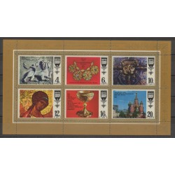 Russia - 1977- Nb 4417/4422 - Art