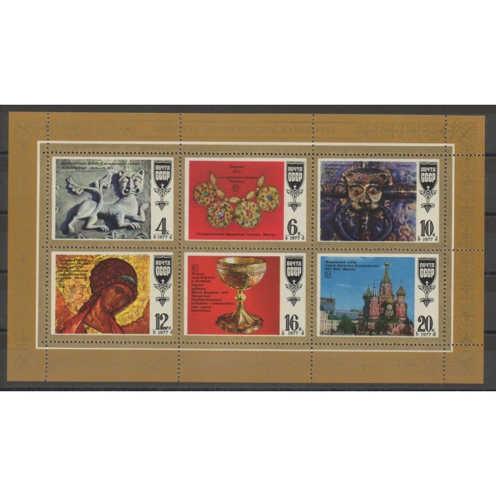Timbres - art divers - Russie - 1977- No 4417/4422