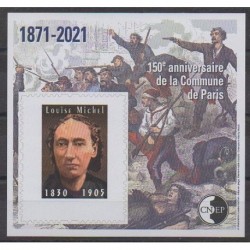 France - Feuillets CNEP - 2021 - No CNEP 86a - Histoire