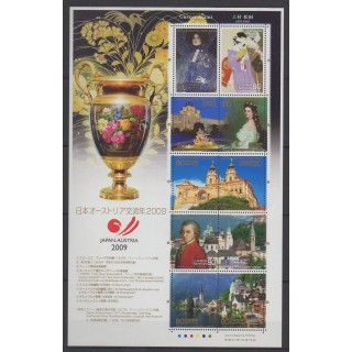 Buy this set of stamps of Japan of the year 2009 (Nb 4870/4879).