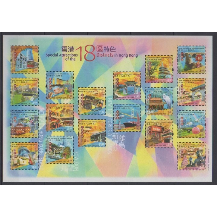 Acheter cette série de timbres d'Hong-Kong de l'année 2006 (No 1262/1279).