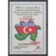 Azerbaïdjan - 2002 - No 437