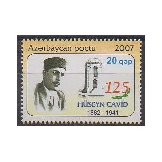 Acheter ce timbre d'Azerbaïdjan de l'année 2007 (No 599).