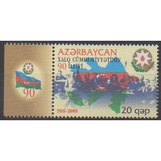 Buy this stamp of Azerbaijan of the year 2008 (Nb 619).